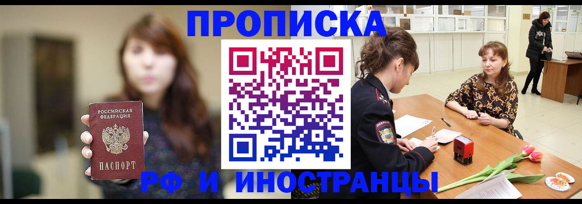 найти адрес прописки в Самарской области