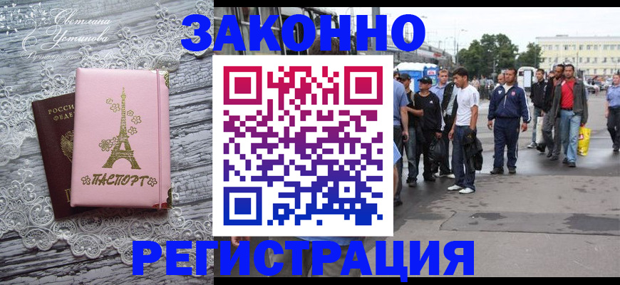 форма 3 в Самарской области