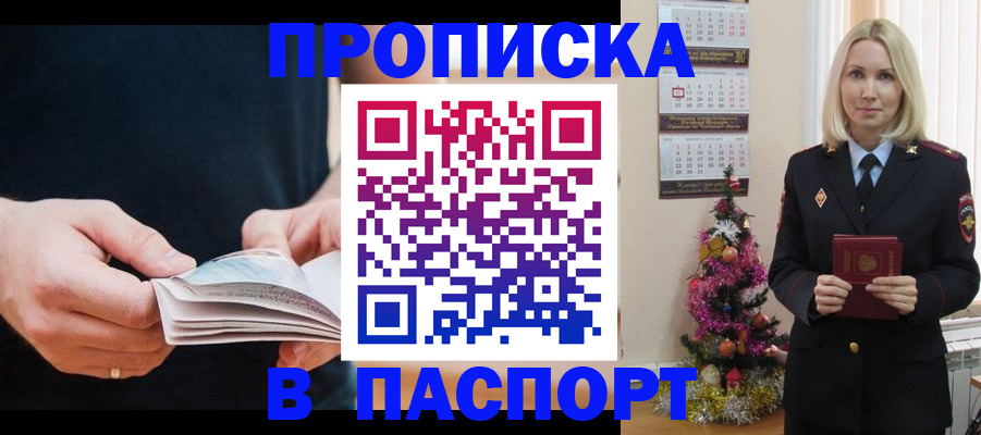 миграционный учет в Самарской области