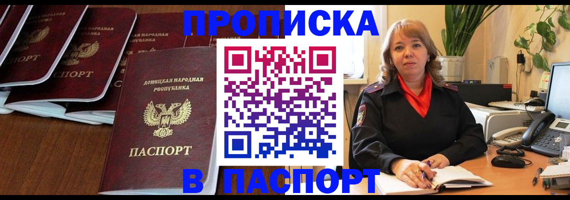 регистрация для школы в Самарской области