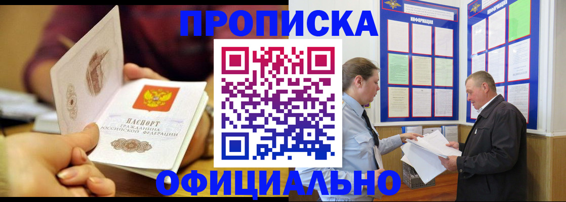 регистрация для дет. сада в Самарской области